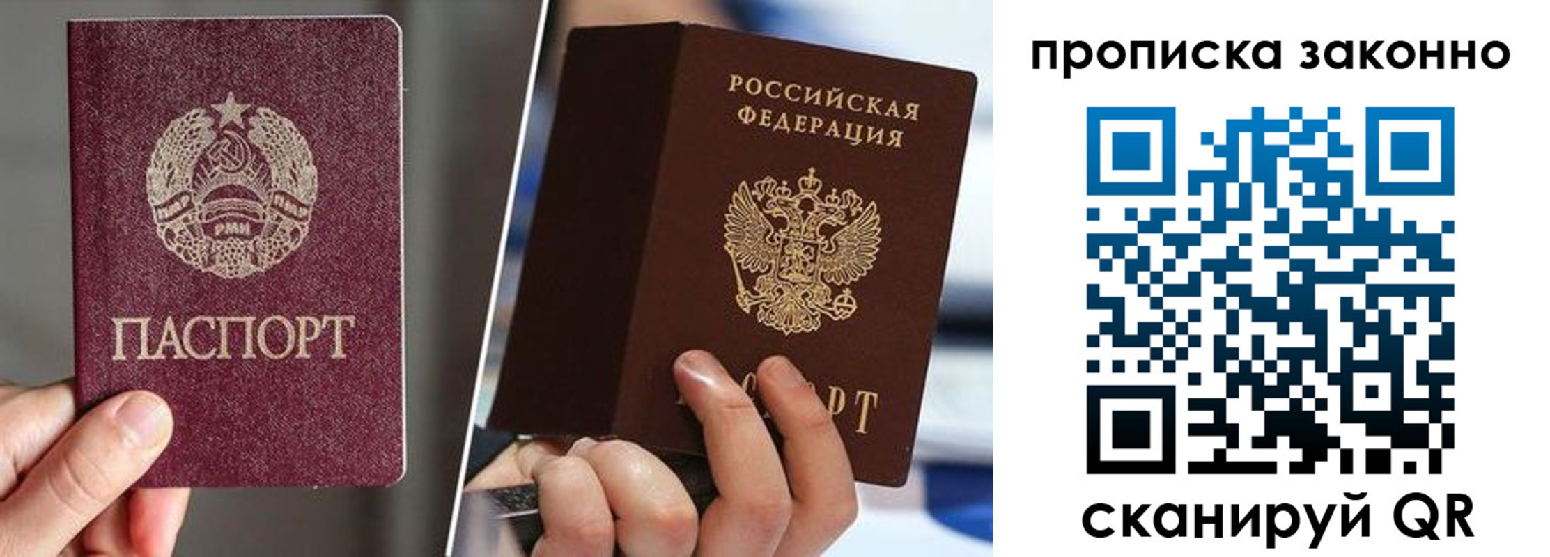 пропишу в квартире в Касли