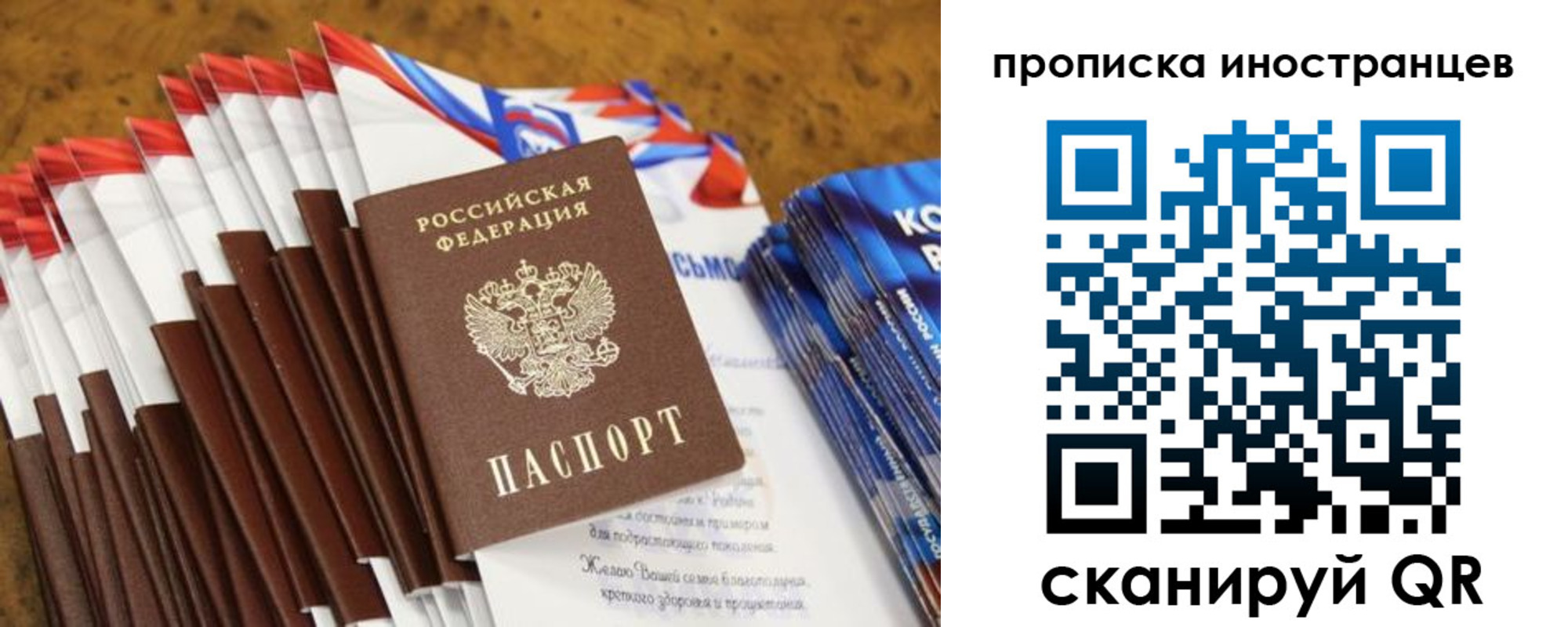 временная регистрация собственник в Касли